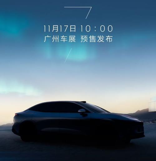 佛山286极氪汽车发布智能汽车全域AI，比亚迪的未来服务提升用户体验